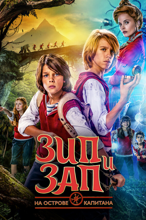 Постер сериала